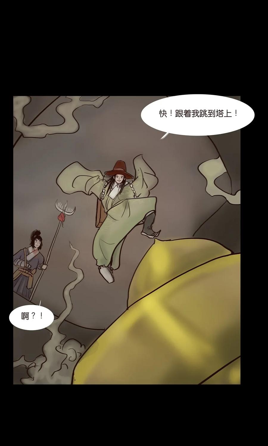 055 赝品29