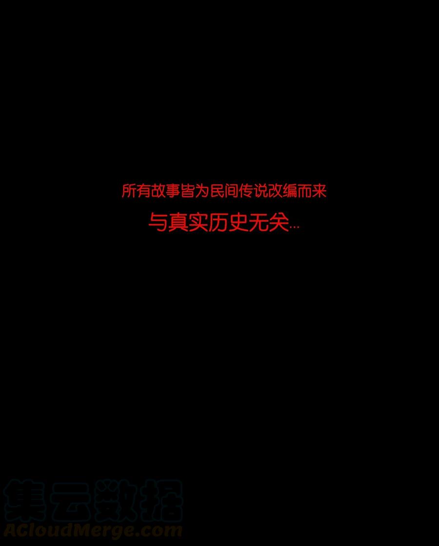 037 子嗣52