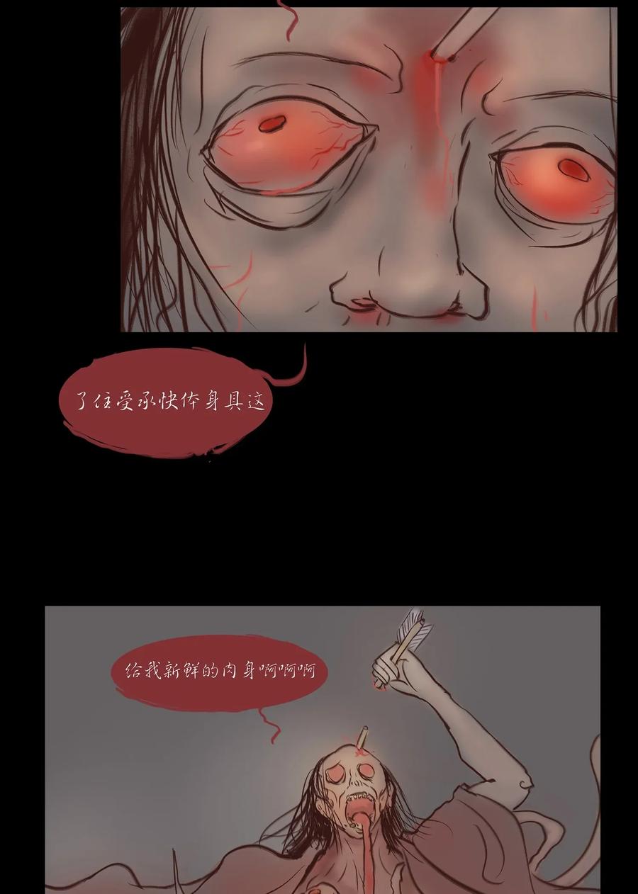 051 人面10