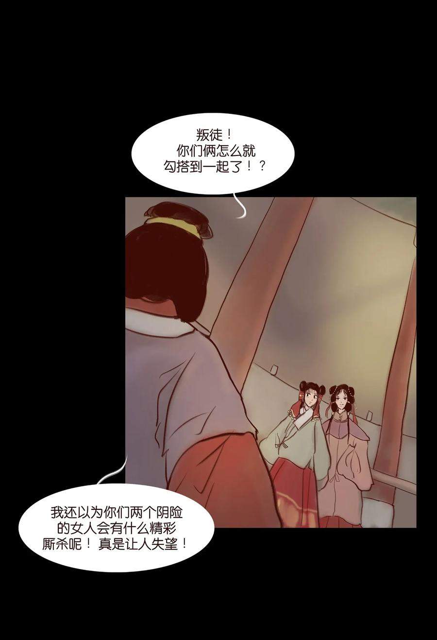 058 侍从13