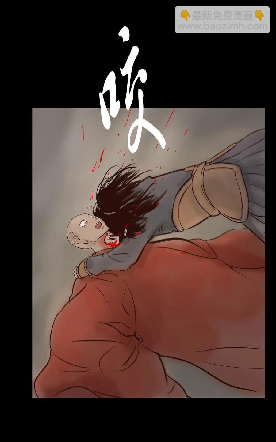 050 困兽47