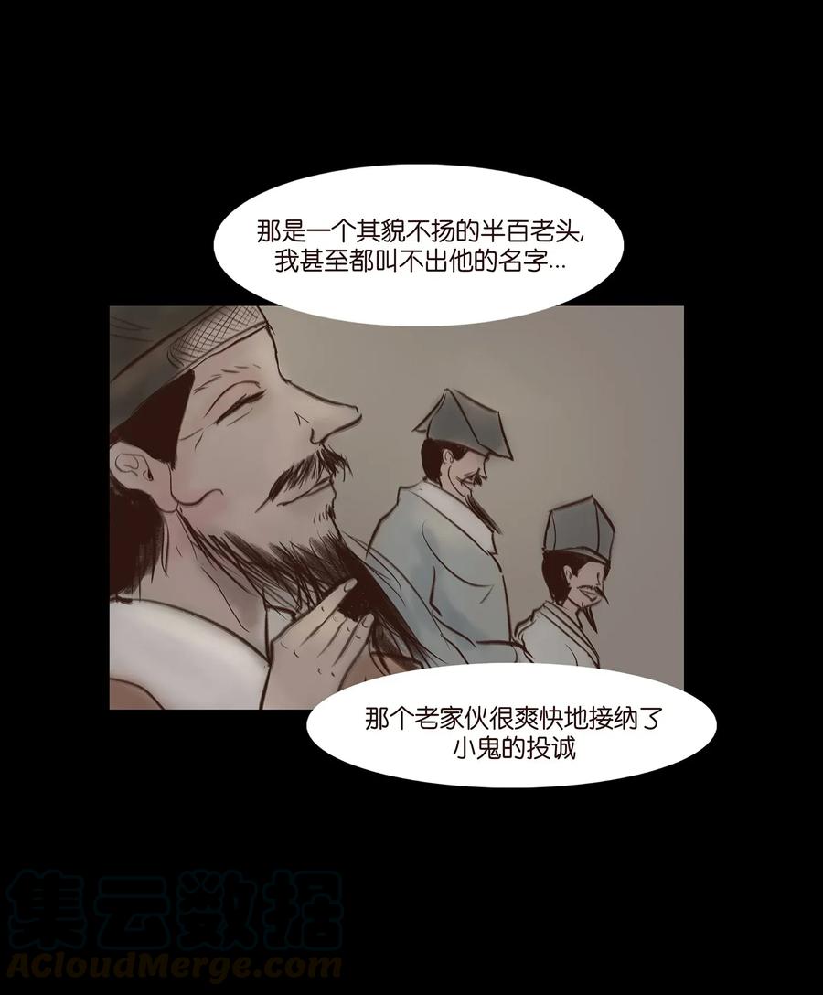 053 望月36