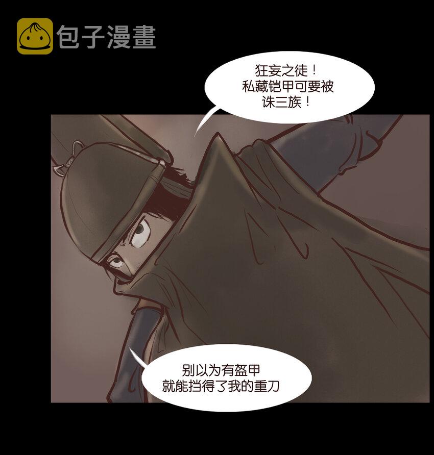 002 宫女34