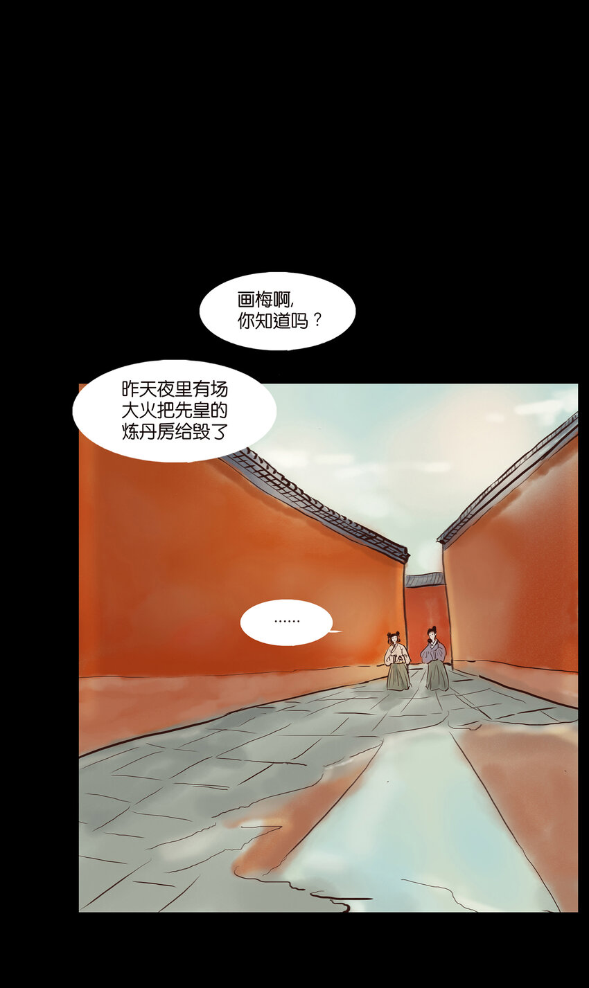001 红丸52