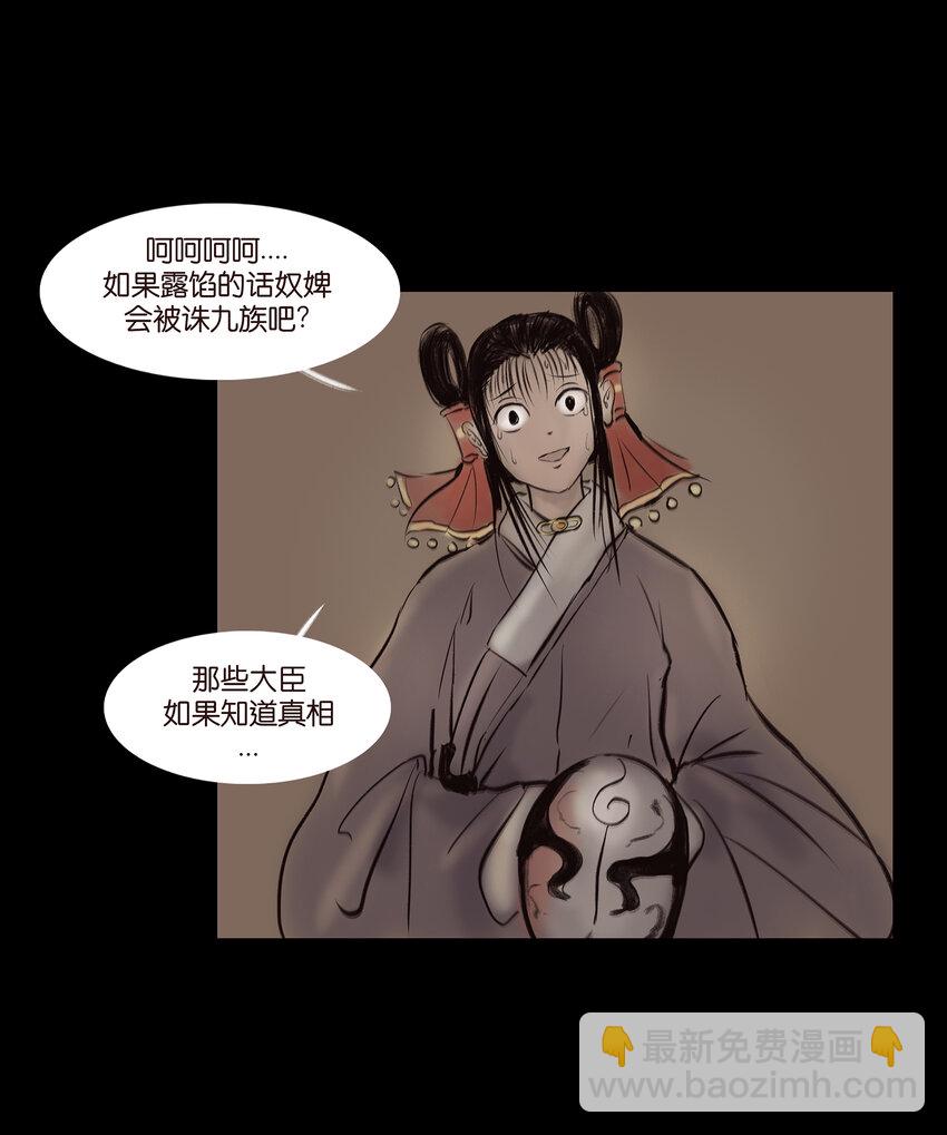 012 响马20