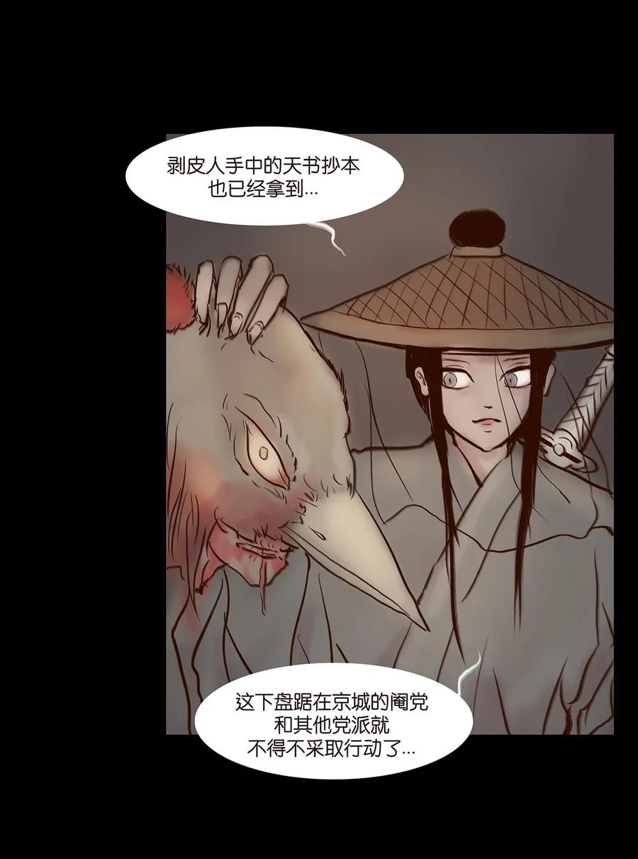 061 木舟29