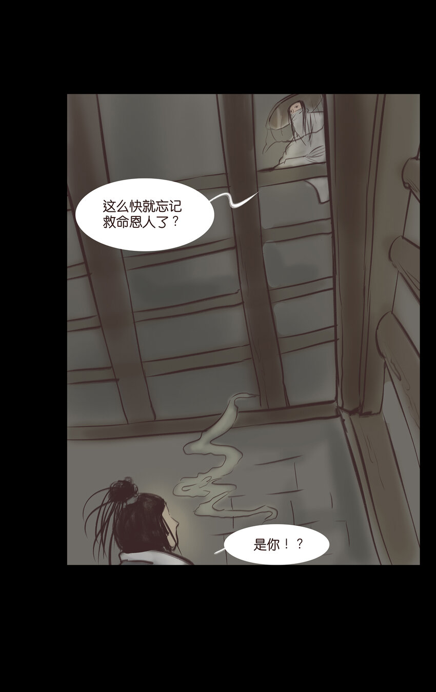 011 冤屈41