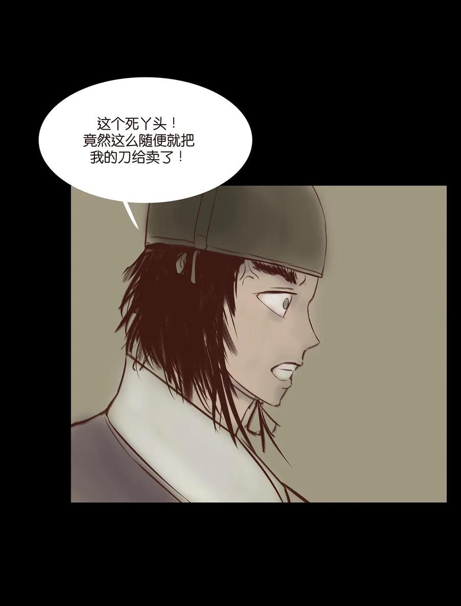 033 赌徒41