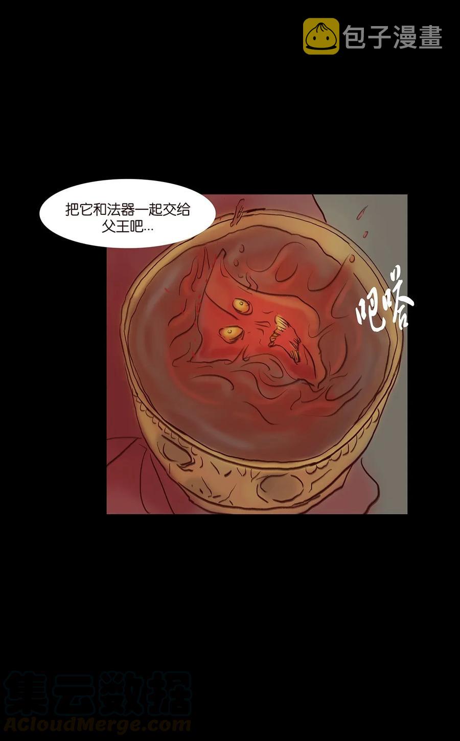 059 鬼神24