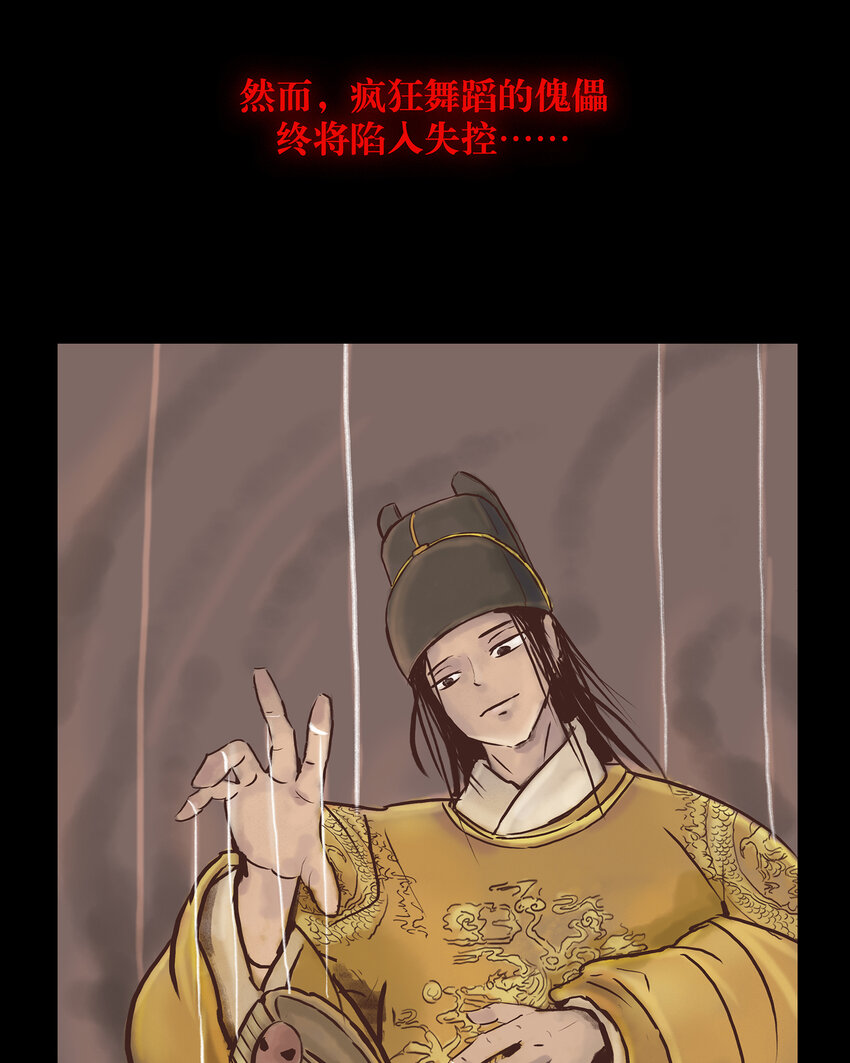 预告 预告18