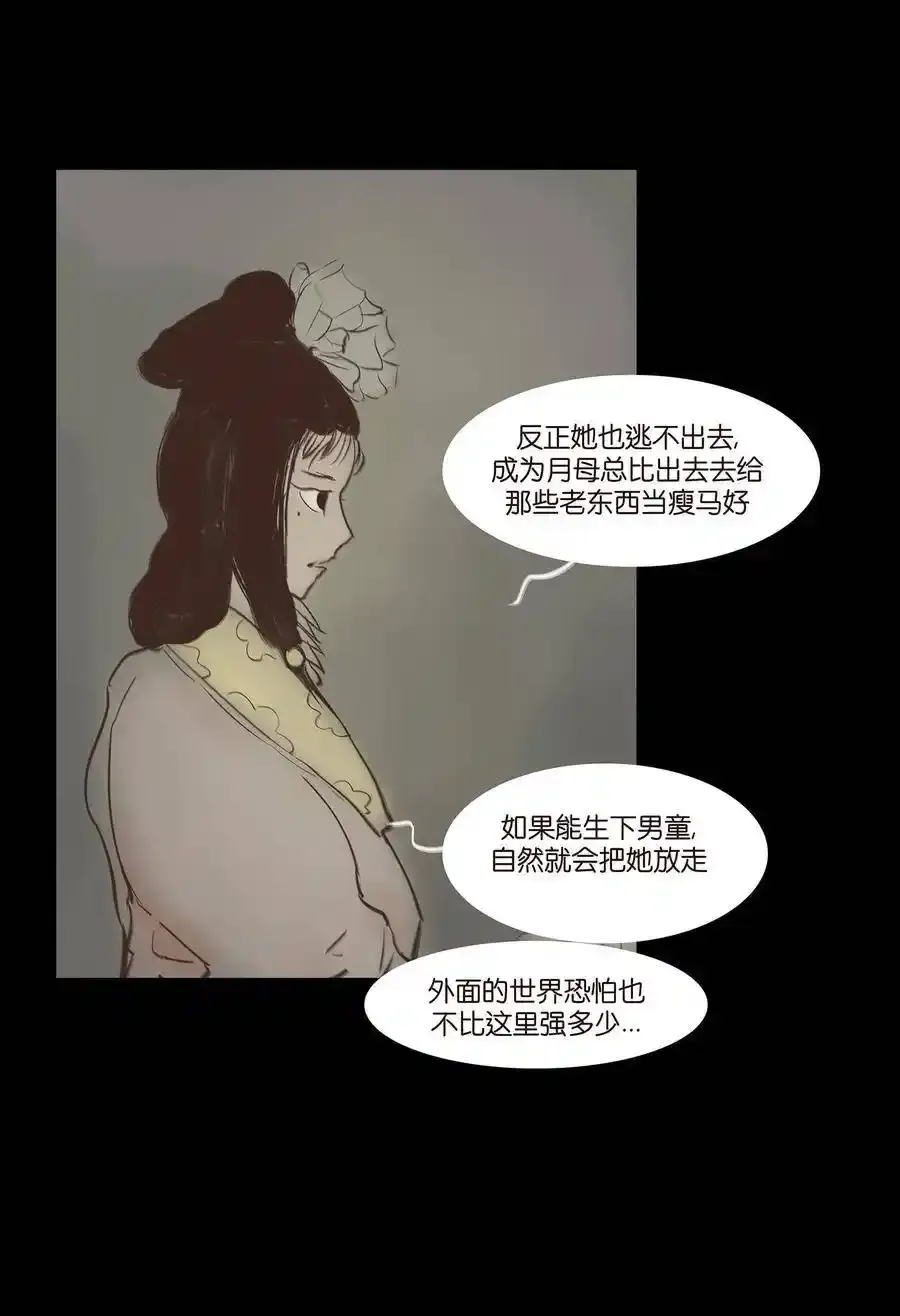 049 瘦马37