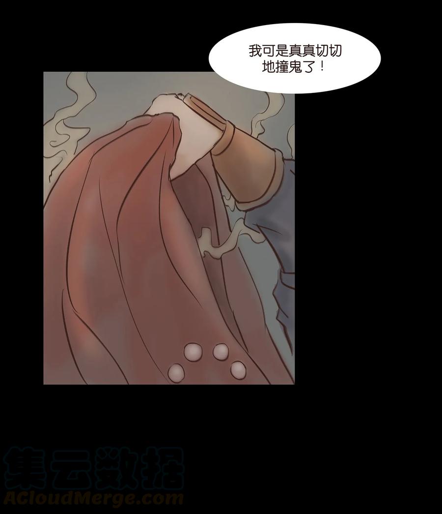 046 入魔32