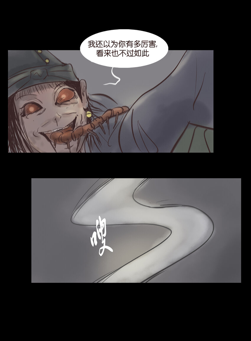 007 血雨39