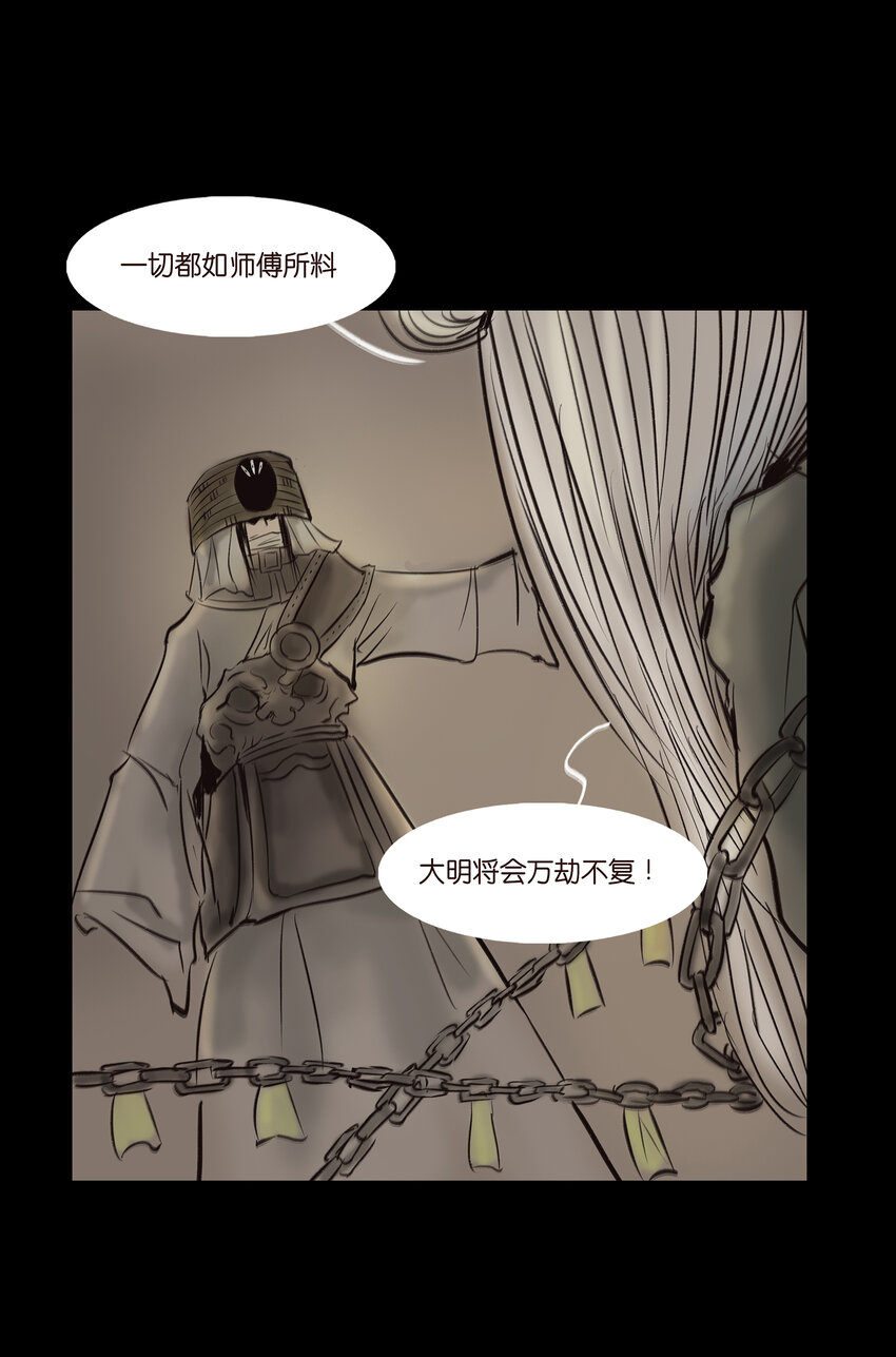 010 牢房42