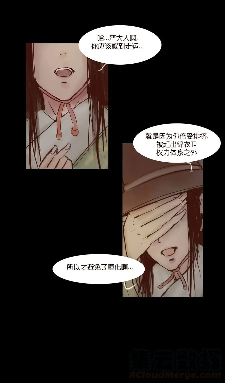 057 剥皮44