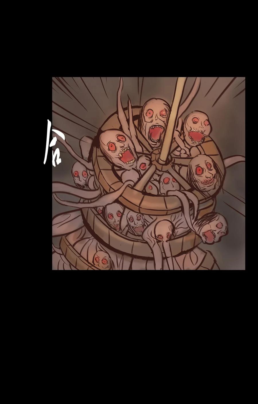 051 人面29