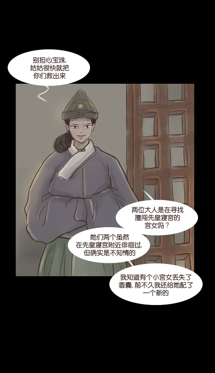 005 狸猫25
