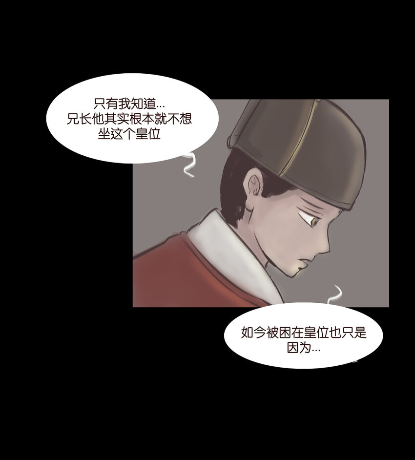027 腥风49