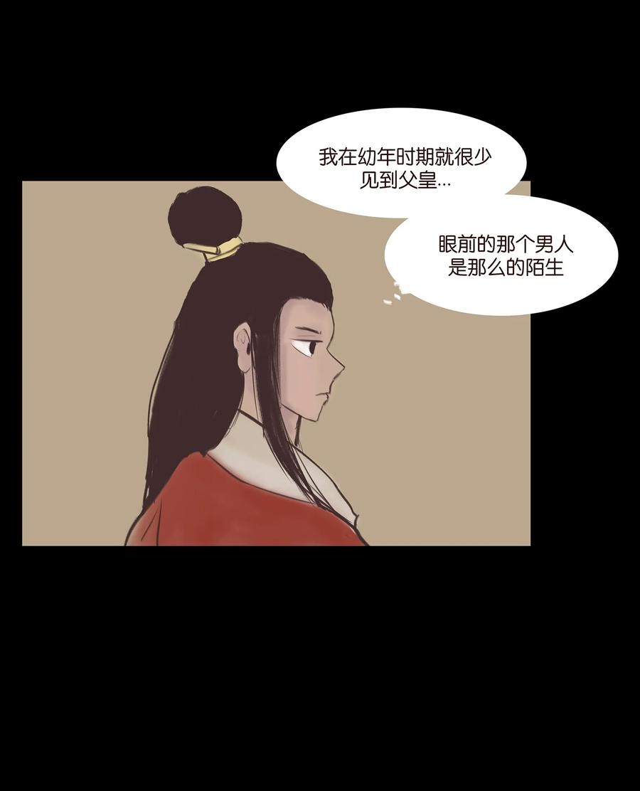 038 替身43