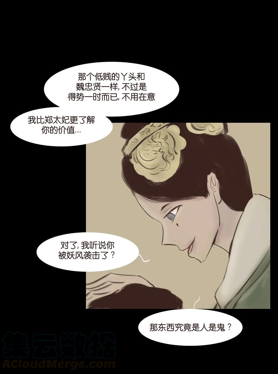047 僧院56