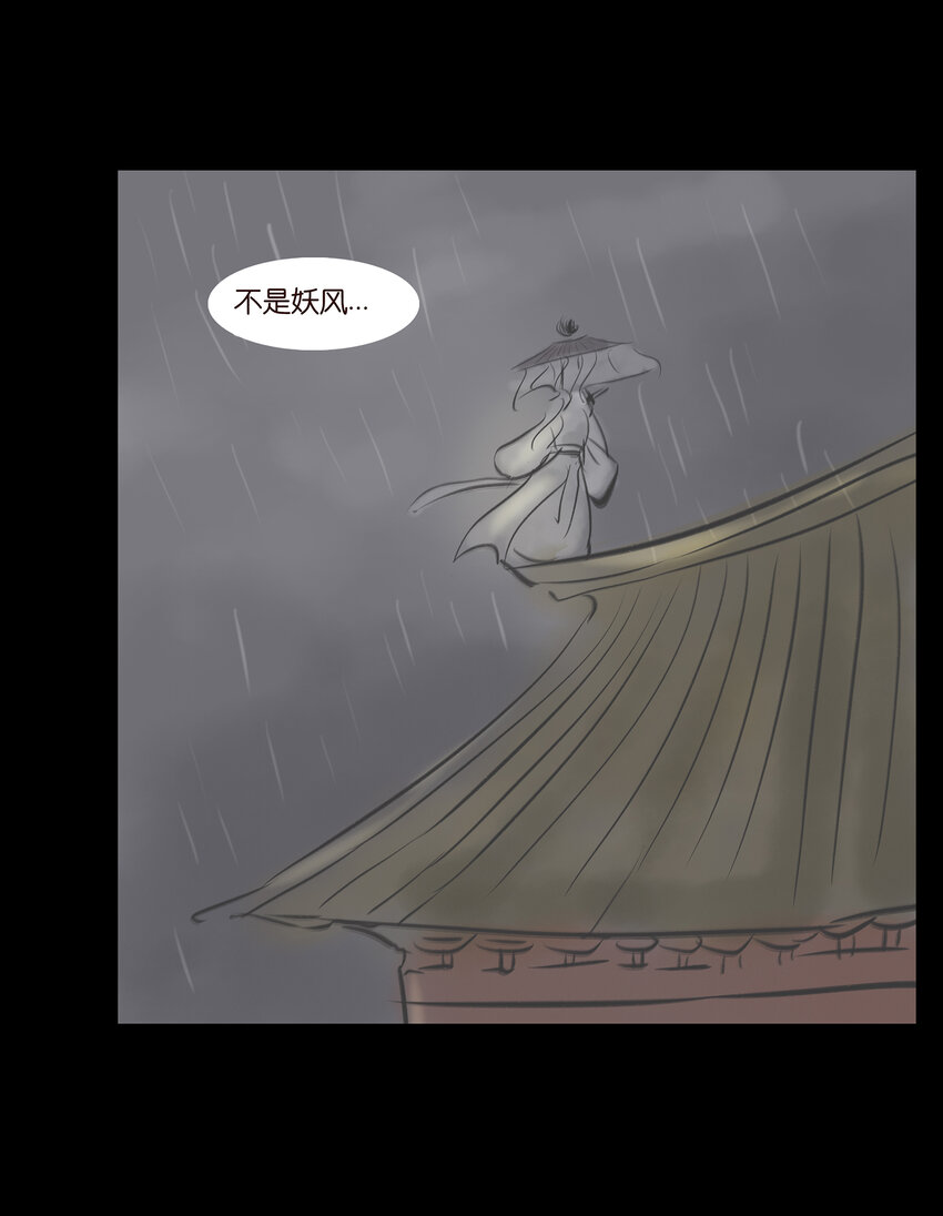 007 血雨47