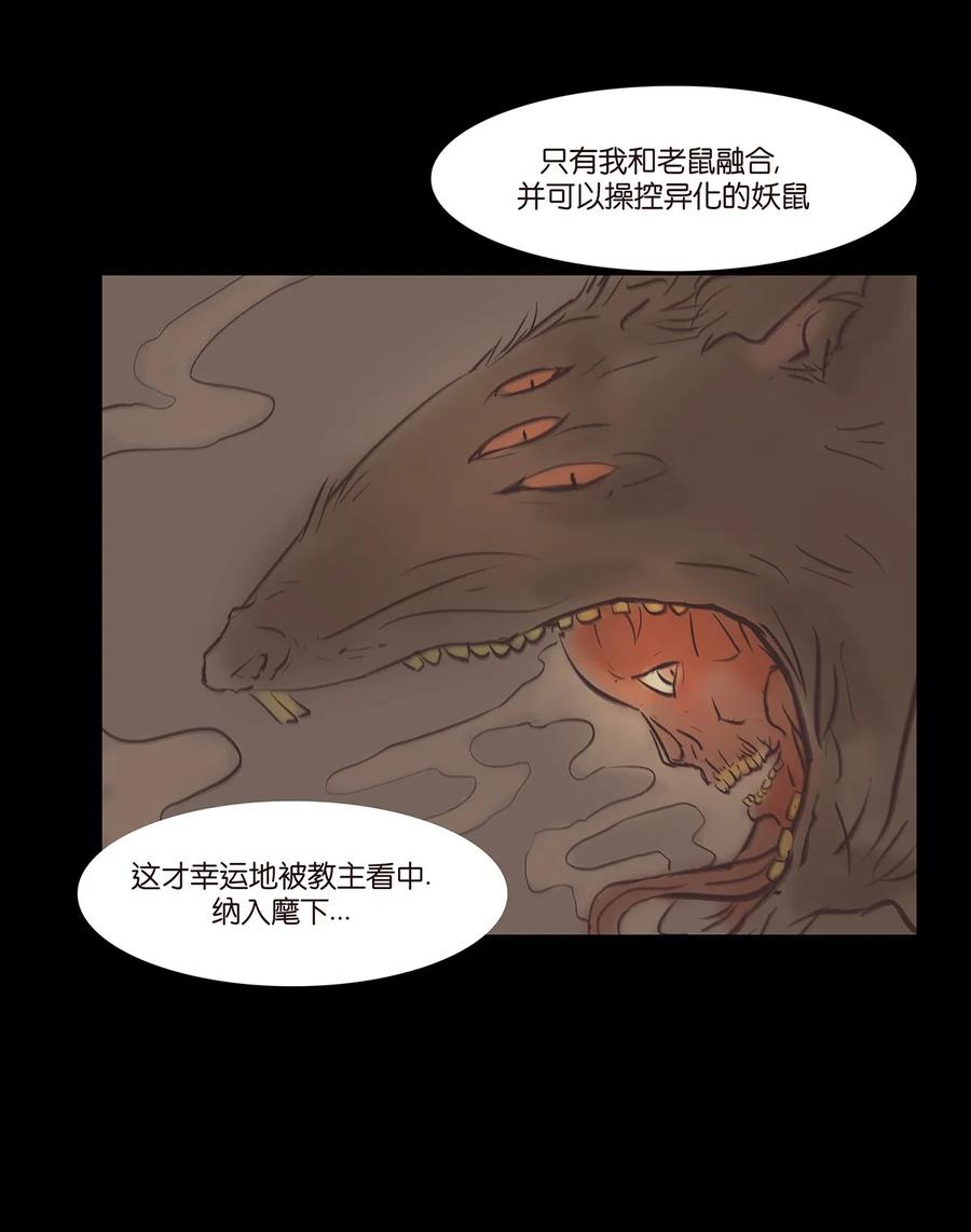 037 子嗣19