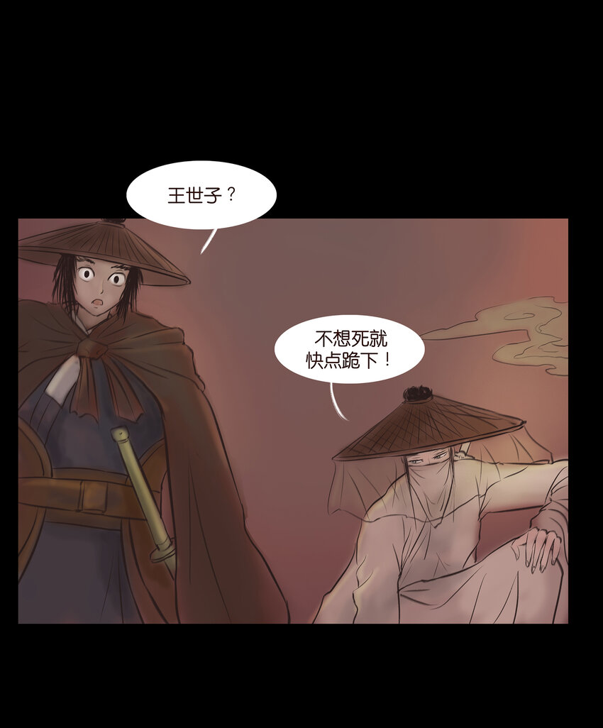 013 福藩28