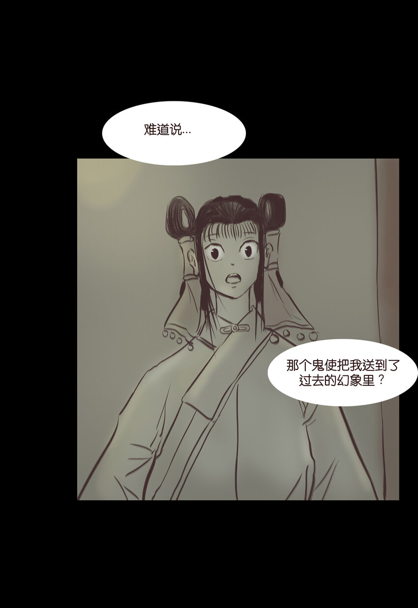 021 面具49