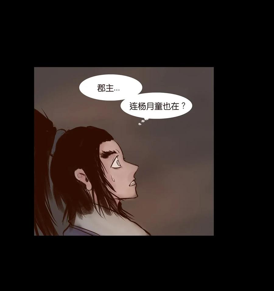061 木舟27