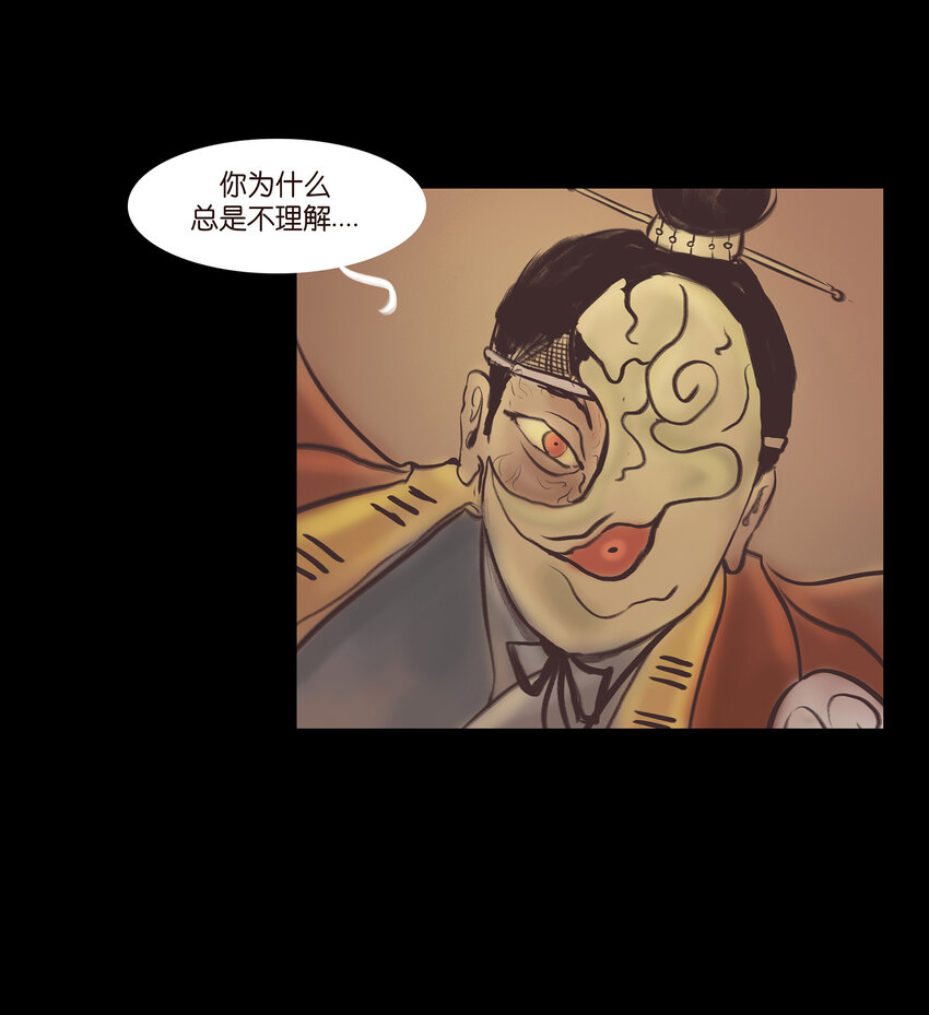 024 花果28
