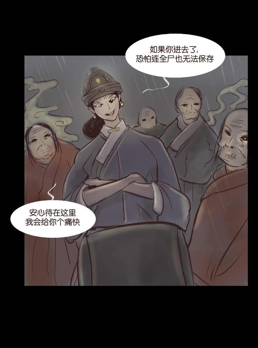 006 鬼童31