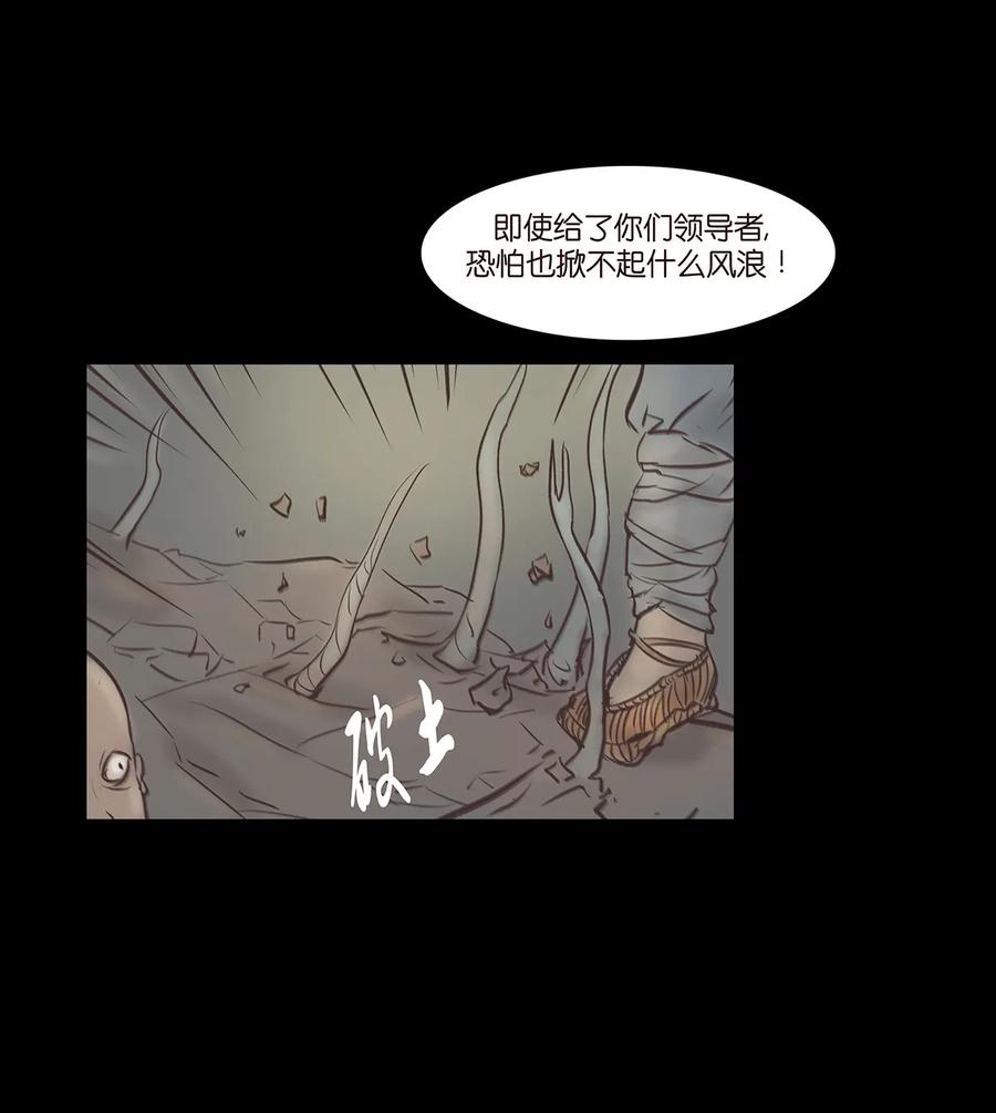 043 盲目7
