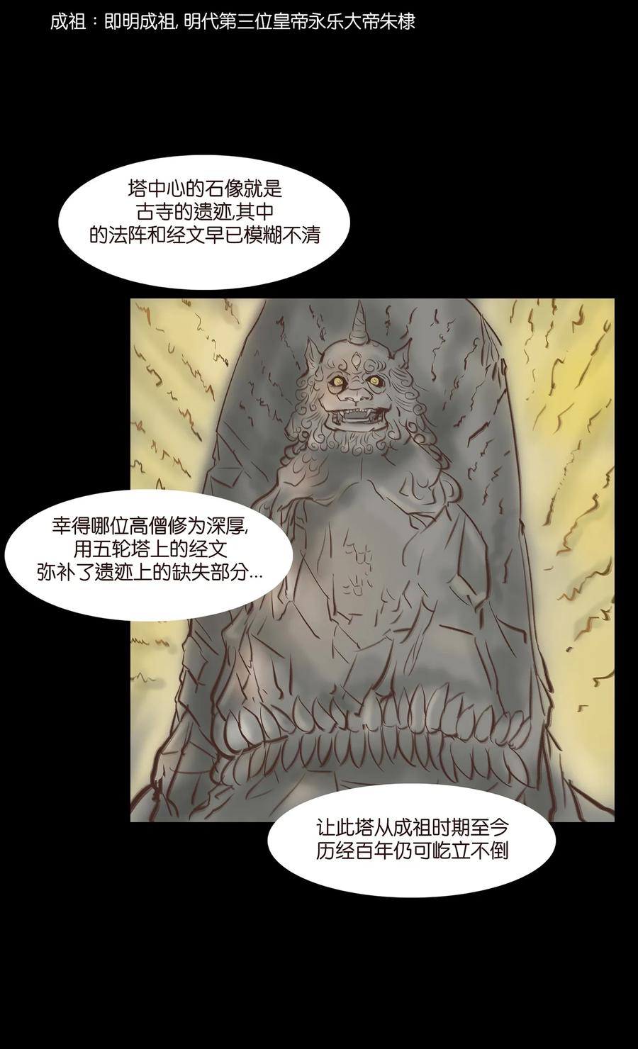 047 僧院11