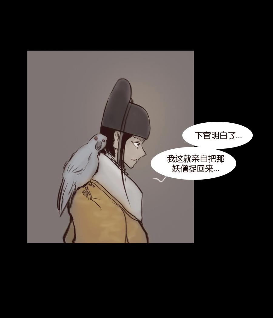 064 接引26