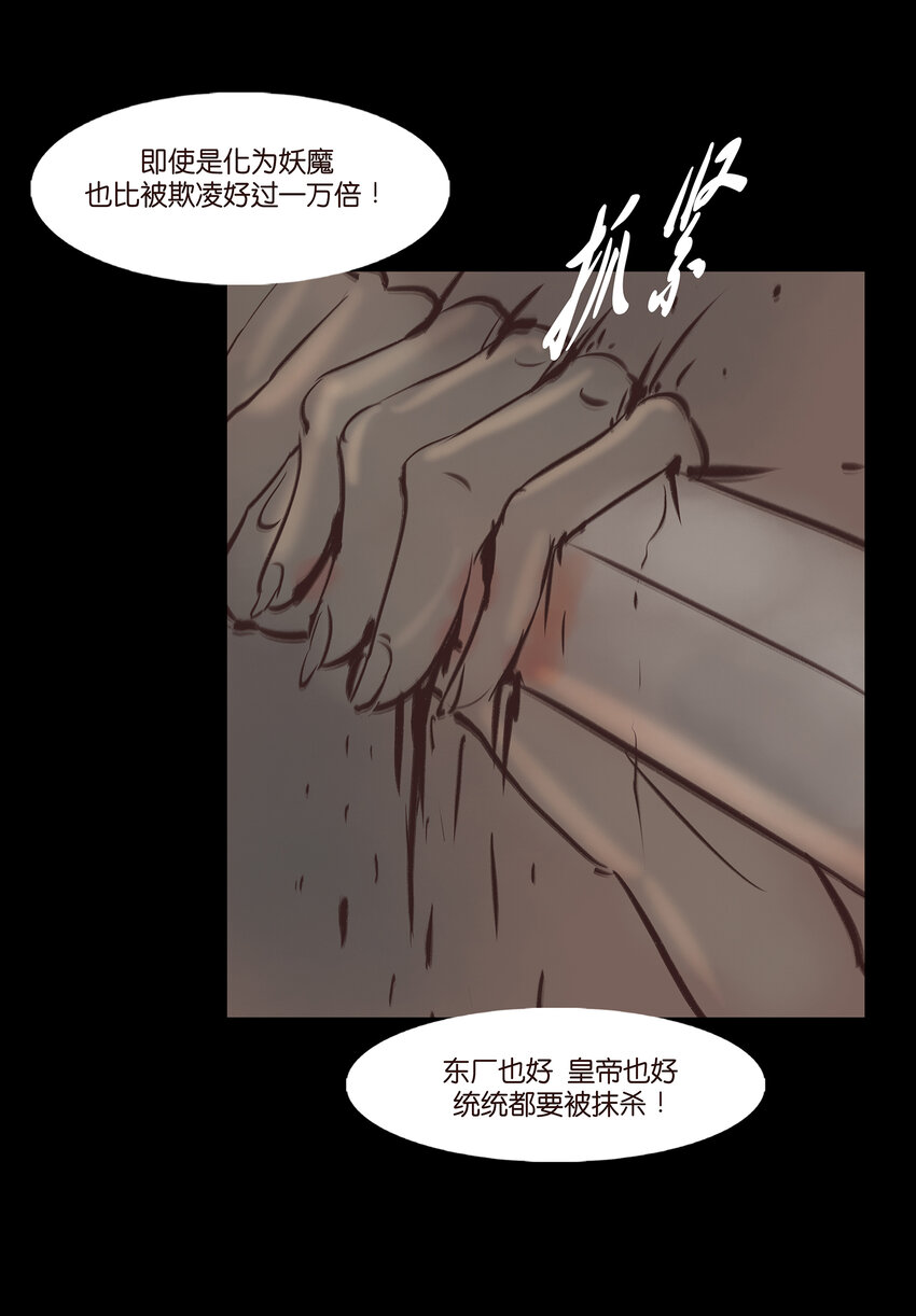 006 鬼童40