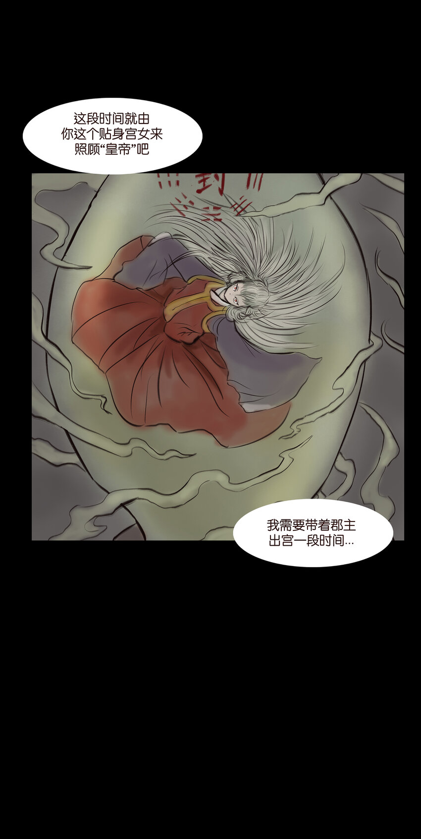012 响马23