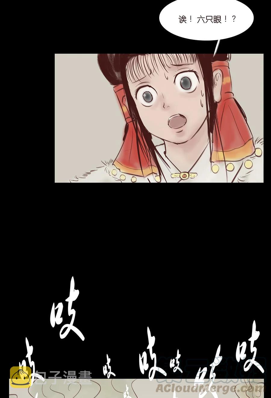 32 地下24