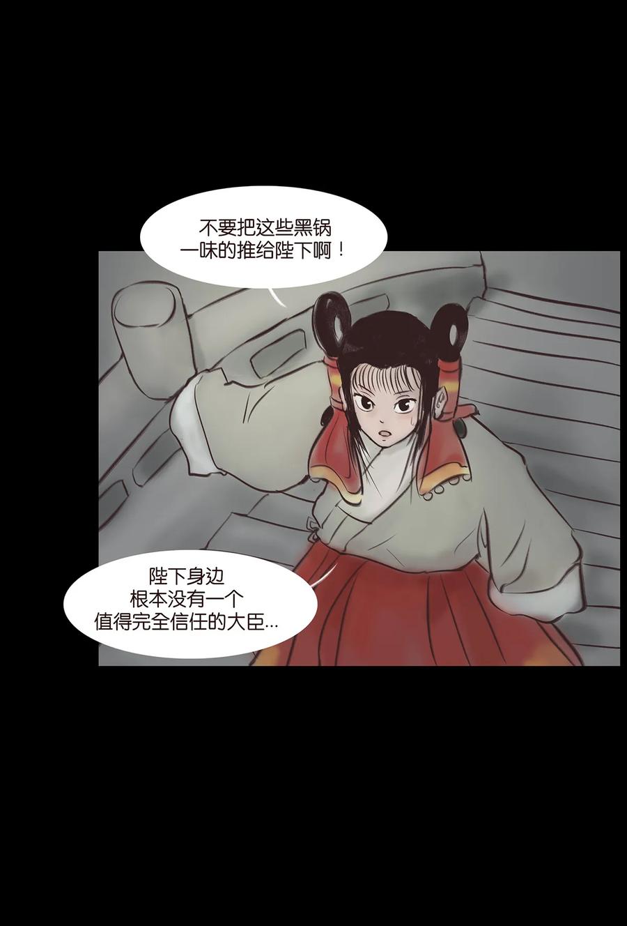 045 镇鬼11