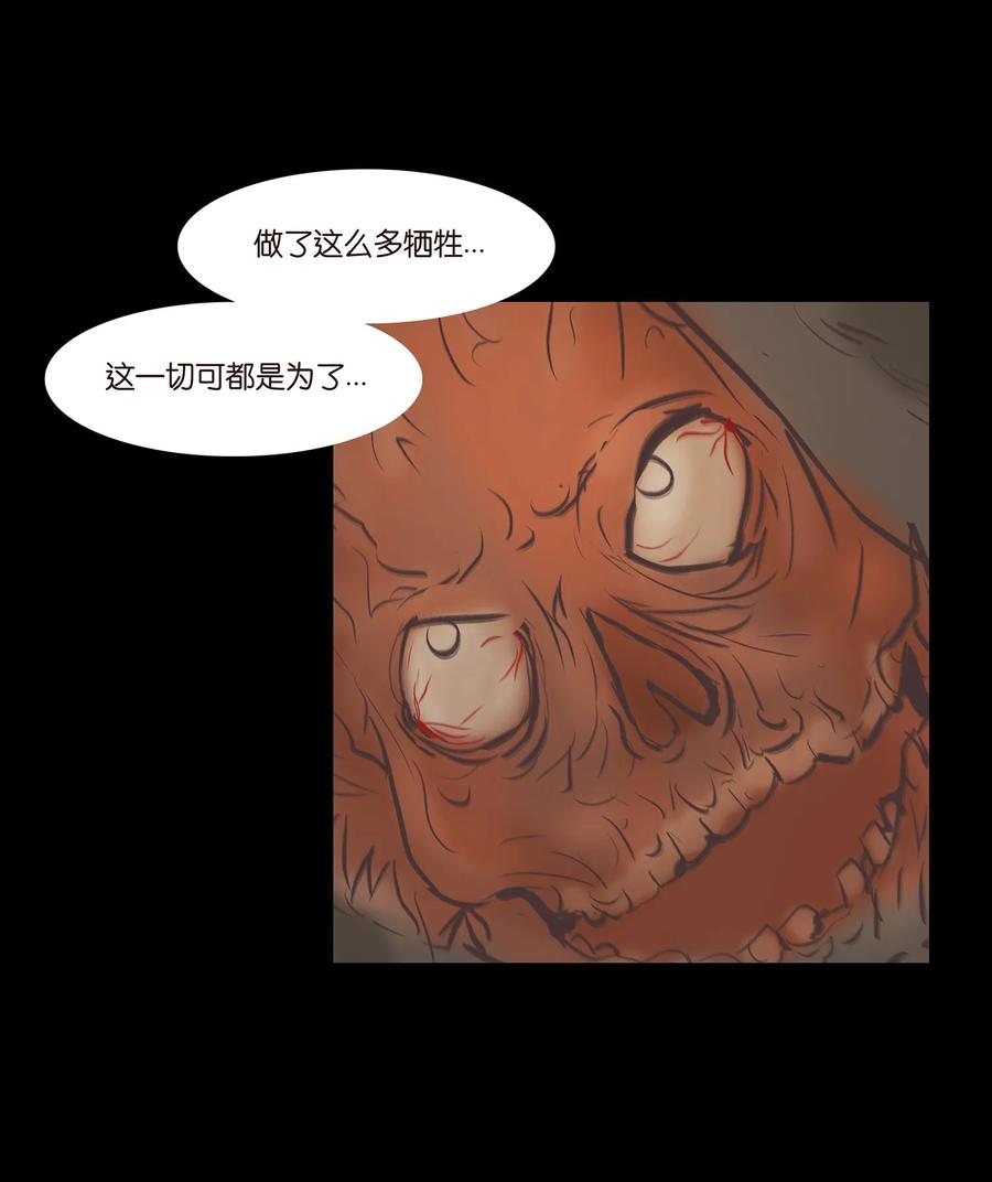 038 替身13