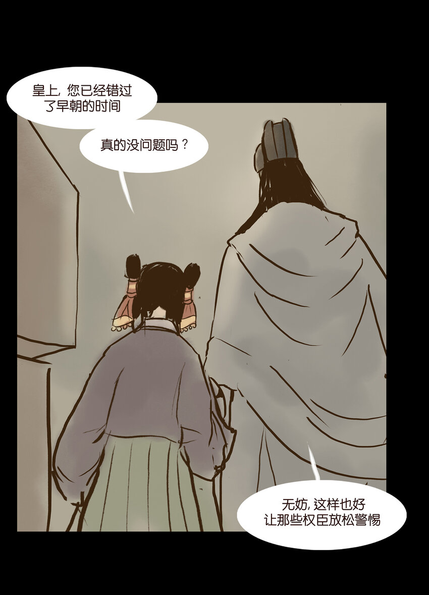 004 拔舌44