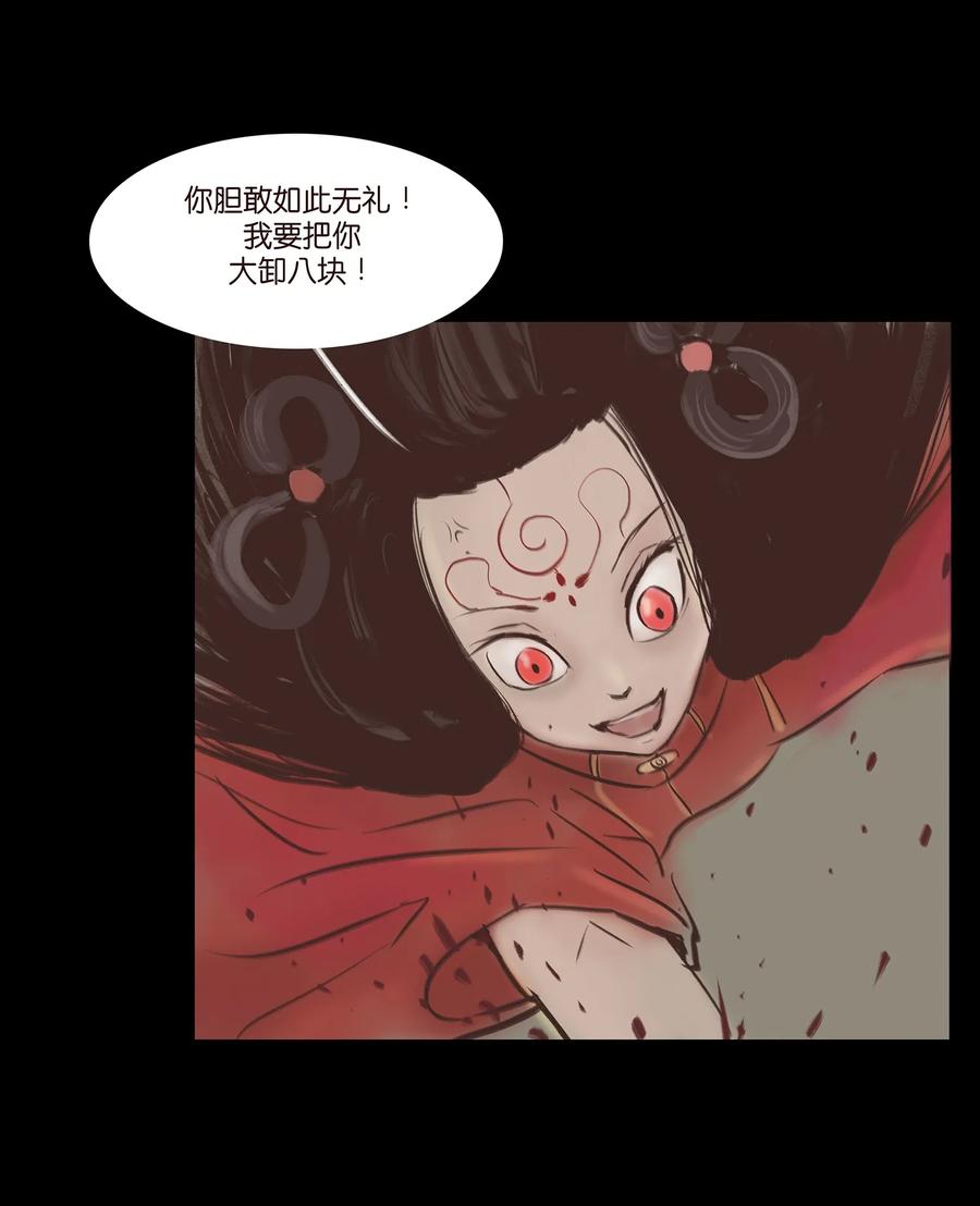 036 杀手34