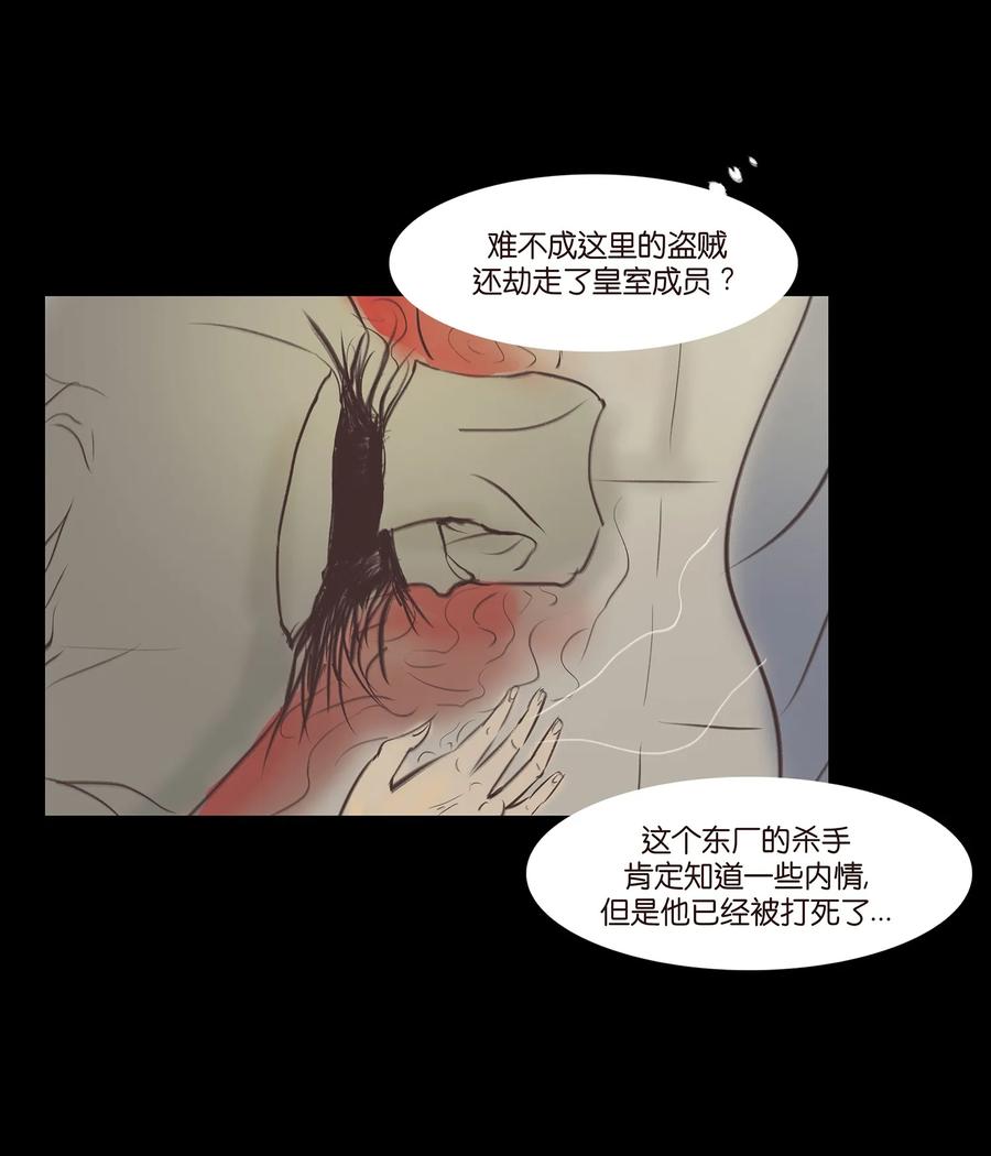 040 盗贼19