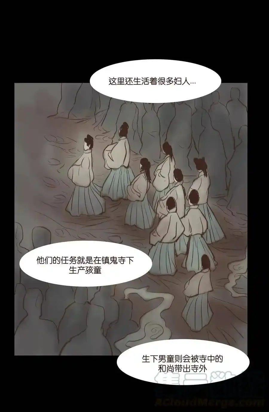 049 瘦马27