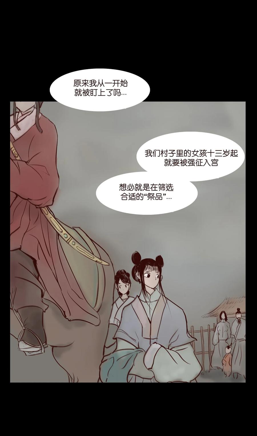 041 青尸25
