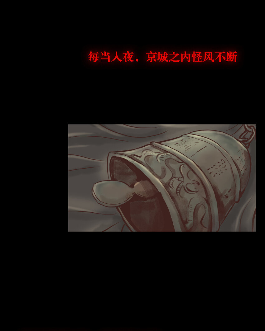 预告 预告10