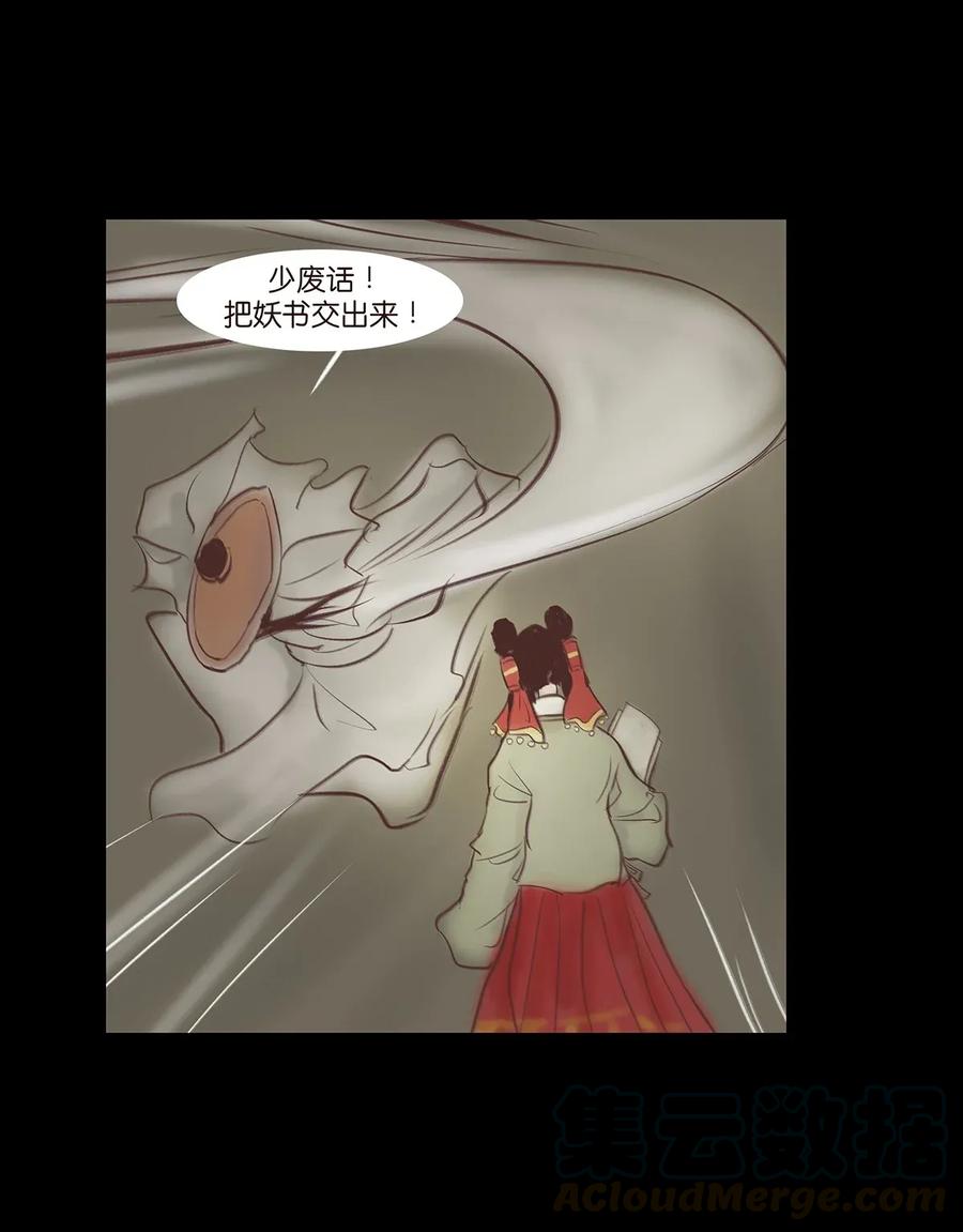 059 鬼神48