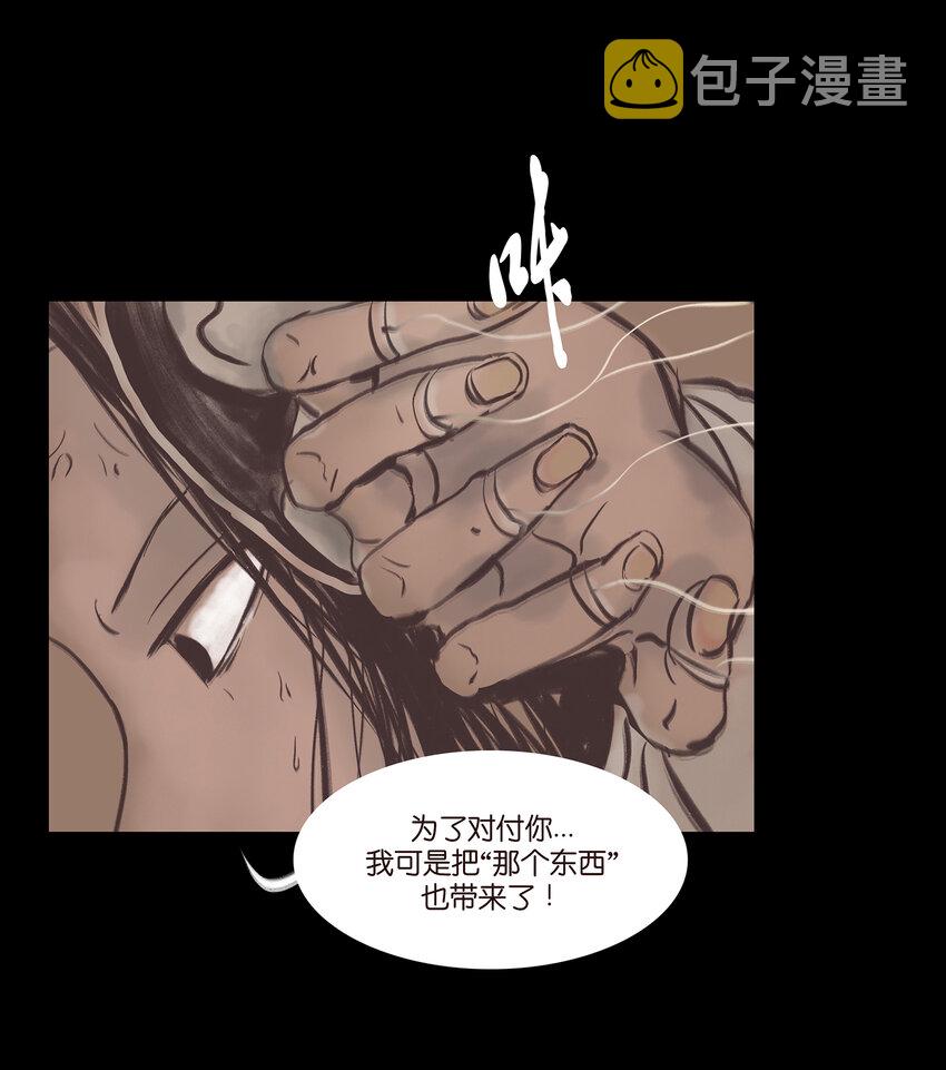023 妖道41