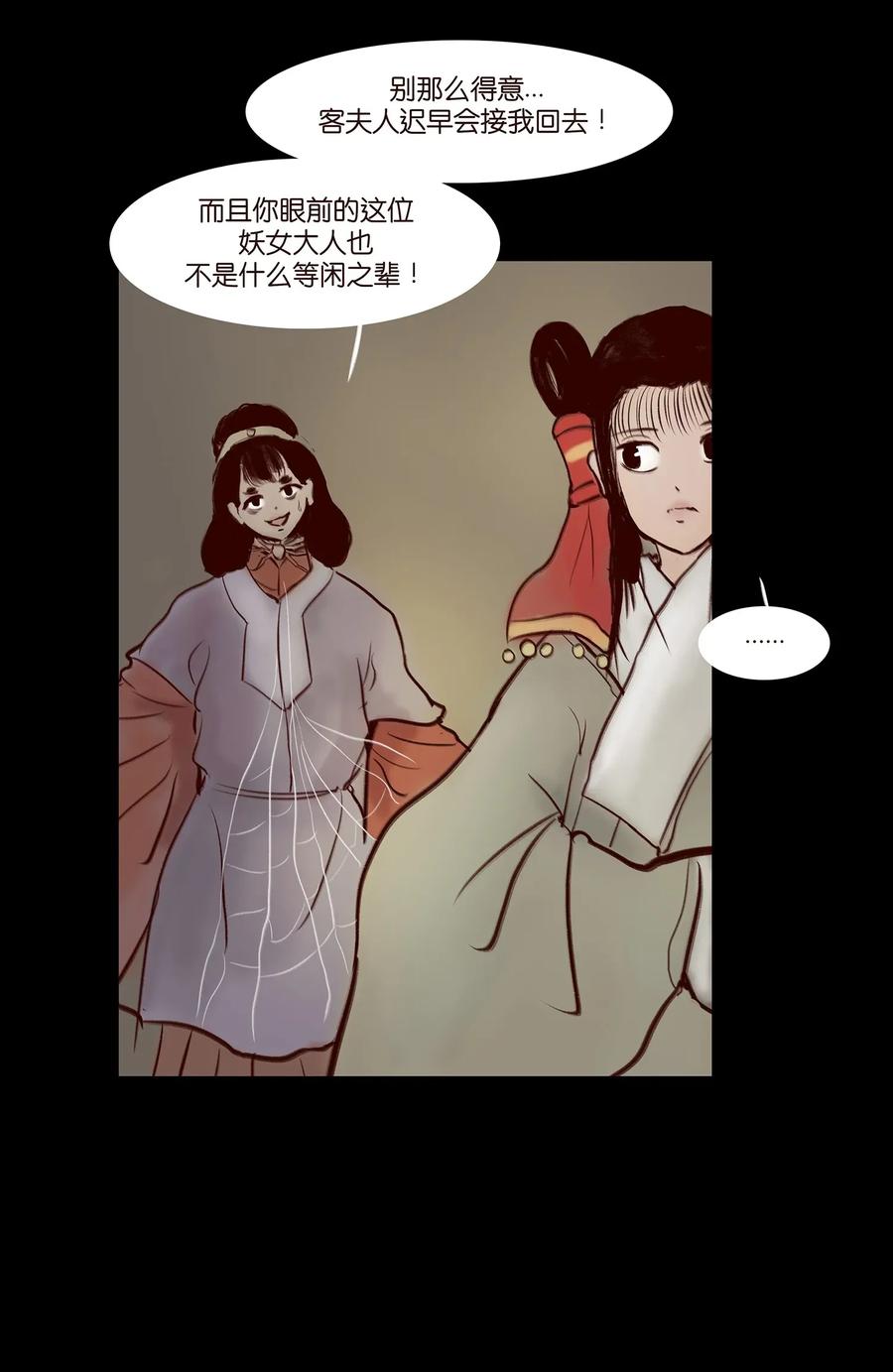 056 赌局6