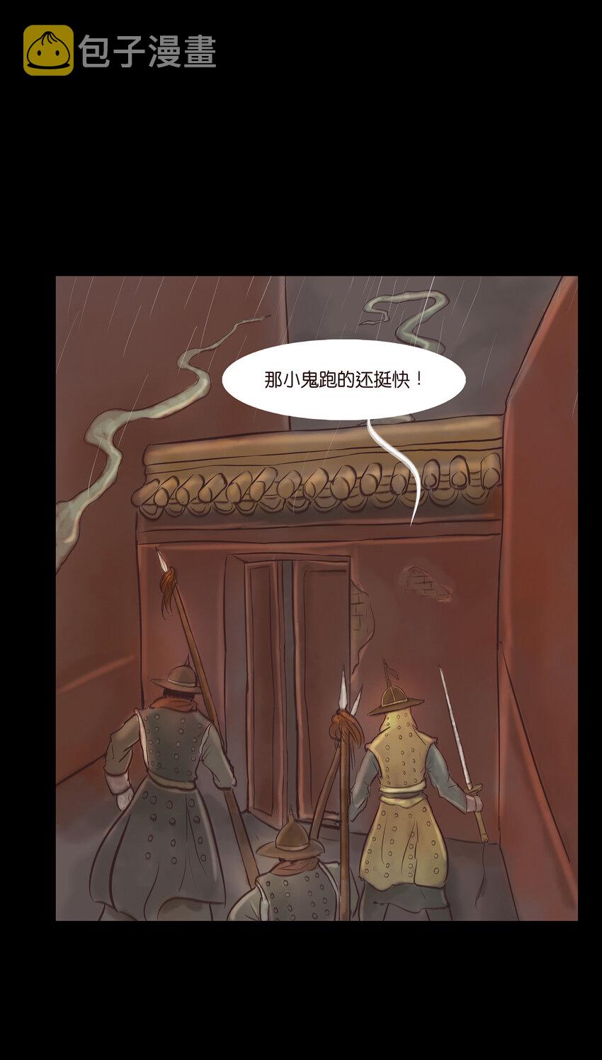 006 鬼童20
