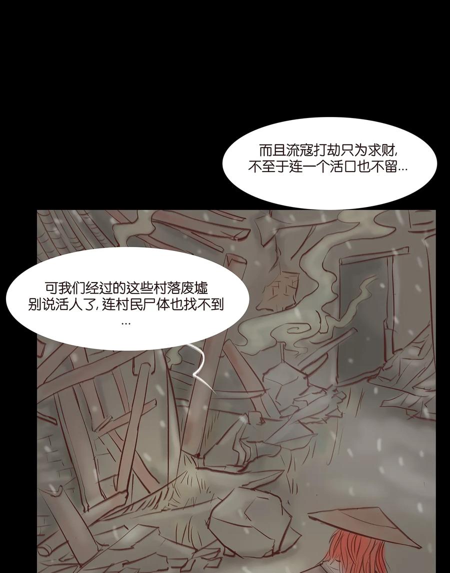 32 地下61
